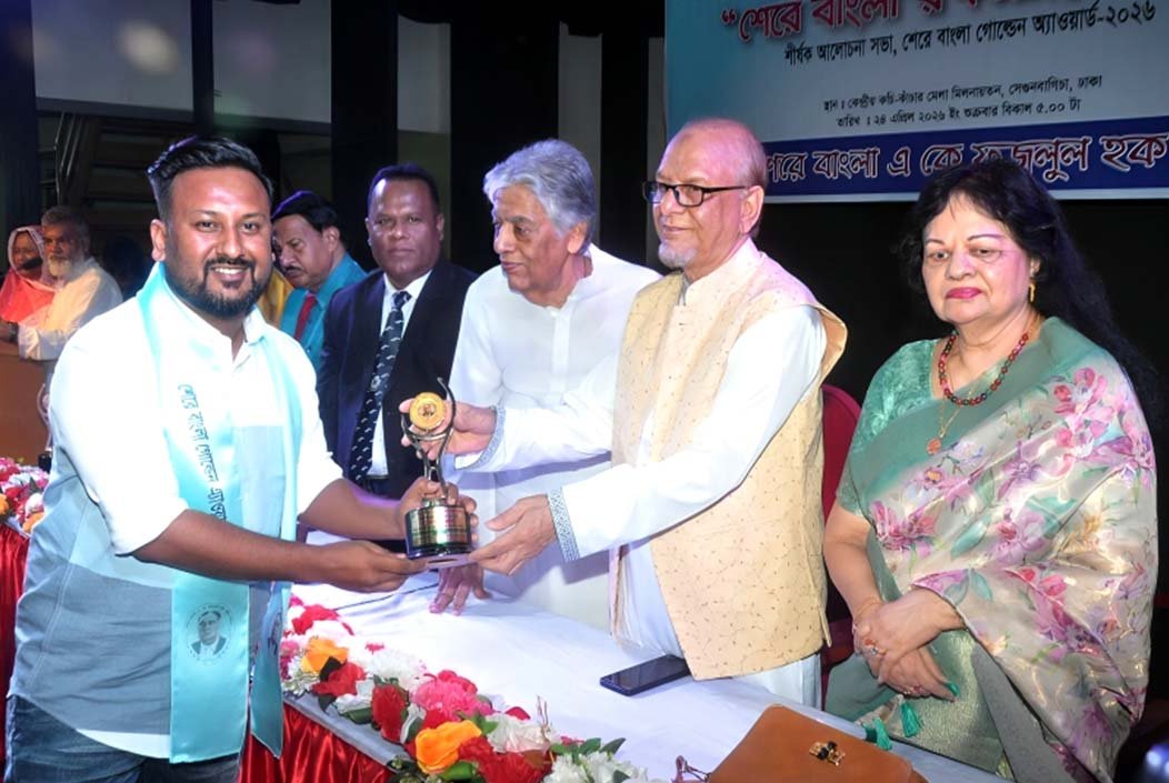 শেরে বাংলা গোল্ডেন অ্যাওয়ার্ড পেলেন সাংবাদিক নাজমুল হুদা নয়ন