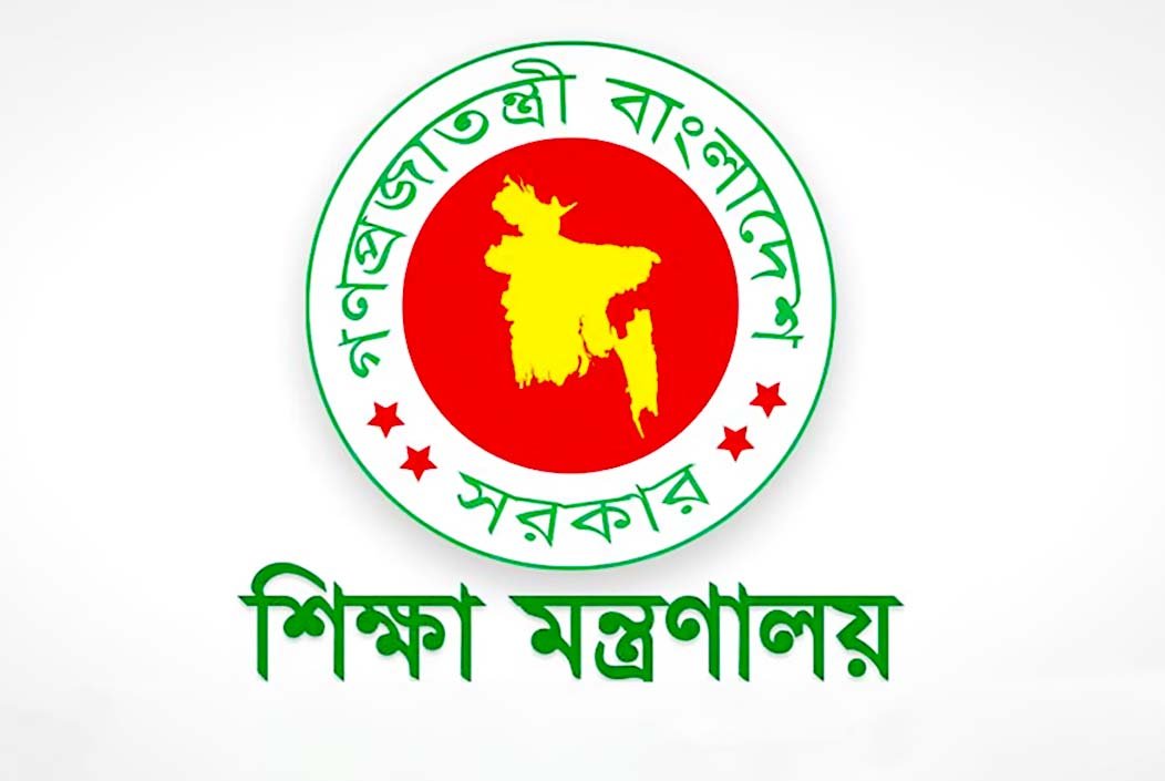 এসএসসি পরীক্ষার প্রশ্নফাঁসের খবর ভিত্তিহীন: শিক্ষা মন্ত্রণালয়