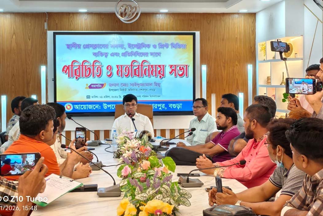 শেরপুরে সাংবাদিকদের সাথে ইউএনও’র মতবিনিময় সভা
