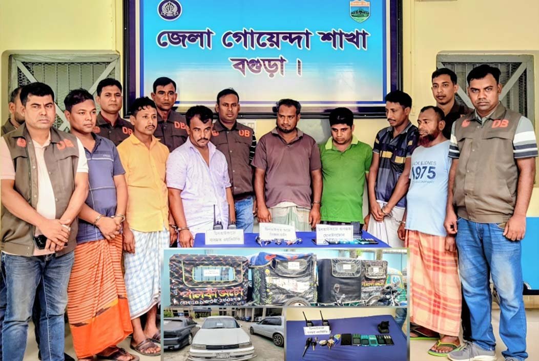 বগুড়ায় পুলিশ ও সাংবাদিক সেজে ছিনতাইকারী চক্রের ৭ সদস্য গ্রেফতার