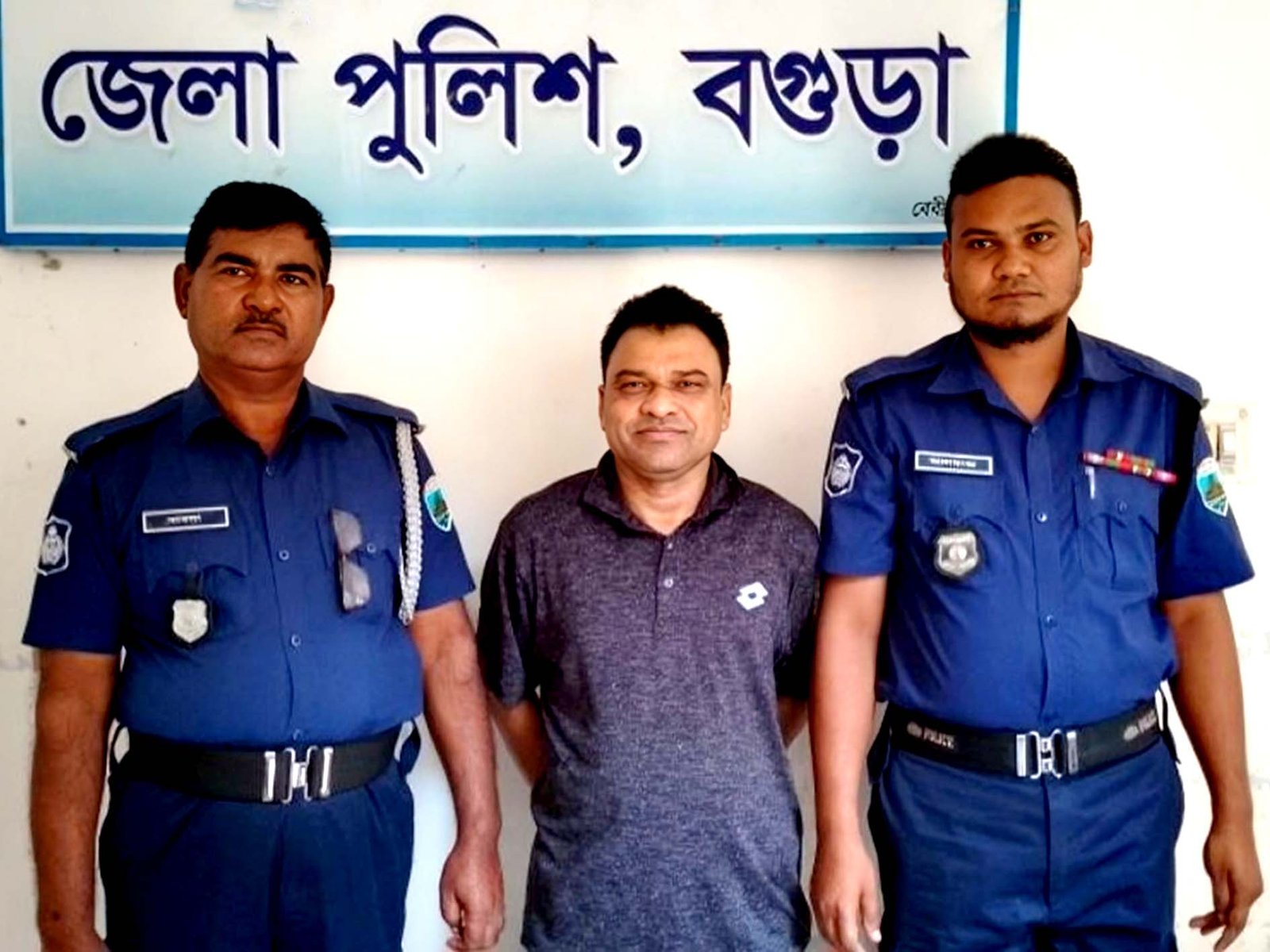 ধুনটে একাধিক মামলার আসামি আ.লীগ নেতা গ্রেফতার