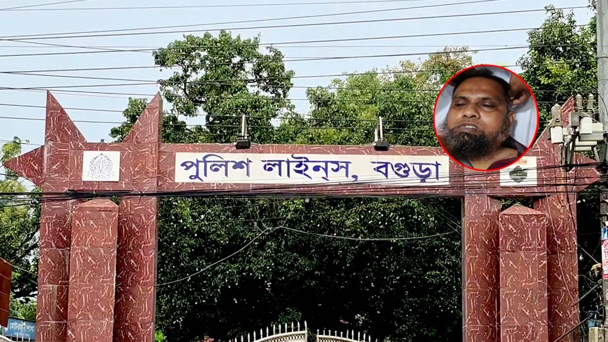 বগুড়া পুলিশ লাইন্স থেকে এএসআইয়ের ঝুলন্ত মরদেহ উদ্ধার