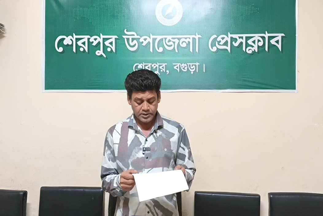 শেরপুরে সেচ নলকূপের লাইসেন্স বাতিল ও বিদ্যুৎ সংযোগ বিচ্ছিন্নের অভিযোগ