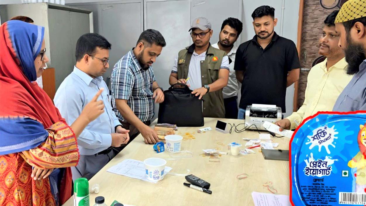 গ্রামীণ ডানোনের দইয়ে ক্ষতিকর কেমিক্যাল, দুধে এন্টিবায়োটিক!