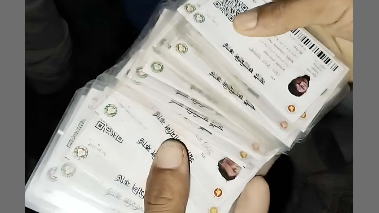 টিসিবির চাল ও ২৪টি স্মার্ট কার্ডসহ জামায়াত নেতা আটক