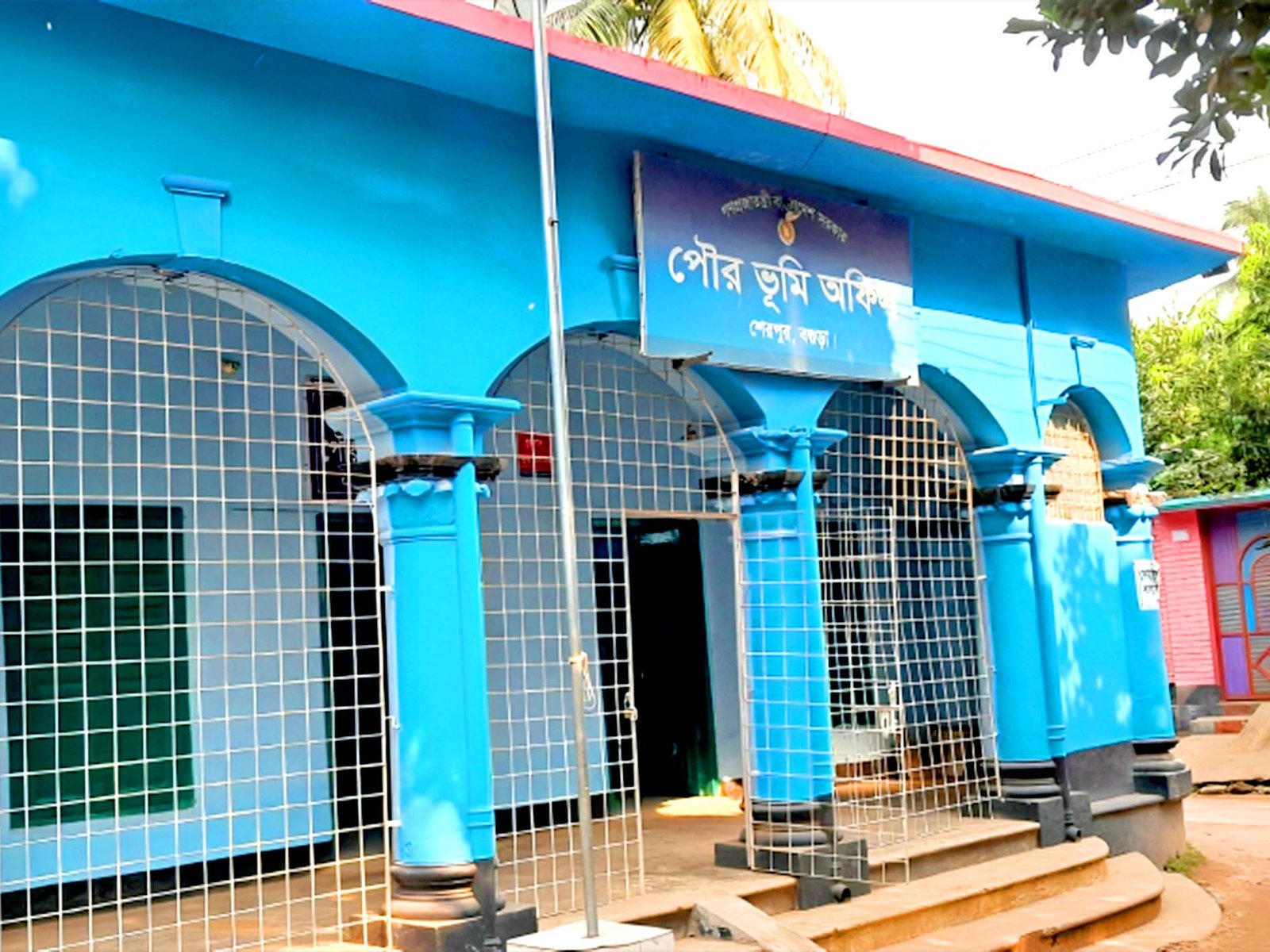শেরপুরে ২৭৮ টাকার খাজনায় ২ হাজার নিলেন নায়েব