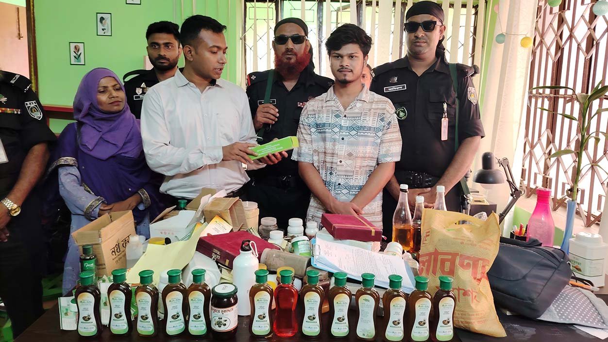 বগুড়ায় নকল প্রসাধনী ও ওষুধ তৈরির কারখানায় অভিযান, ২ লাখ টাকা জরিমানা