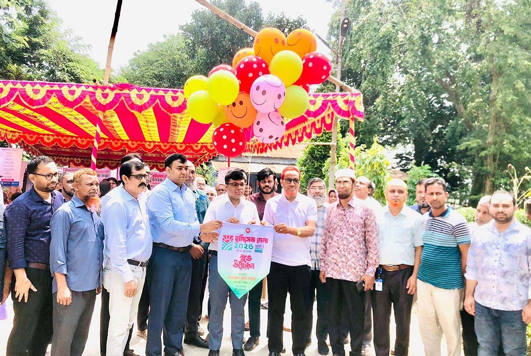 শেরপুরে তিন দিনব্যাপী ভূমিসেবা মেলার উদ্বোধন