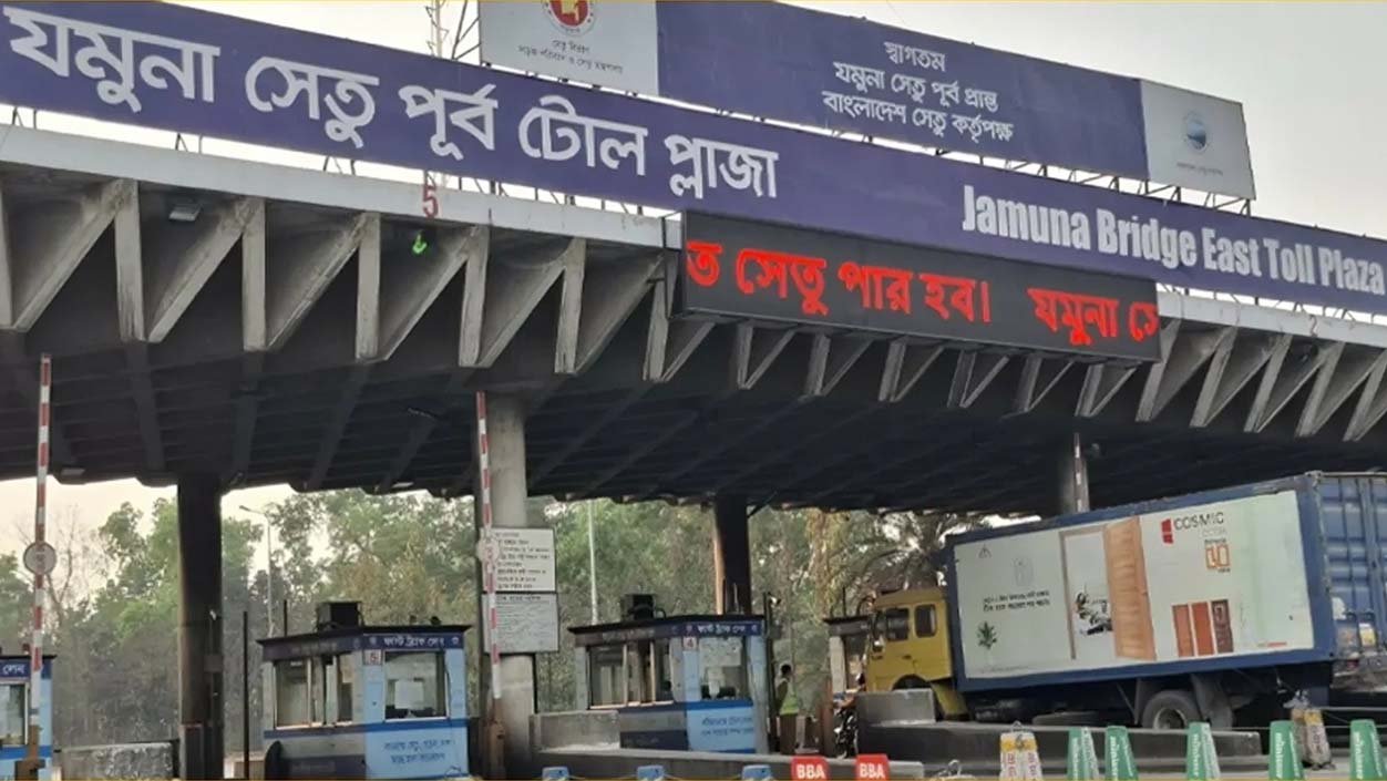 ২৪ ঘণ্টায় যমুনা সেতুতে ৩ কোটি টাকা টোল আদায়