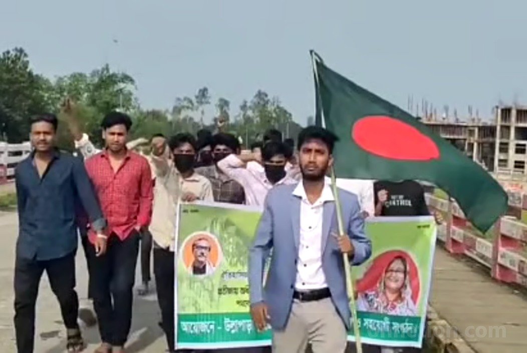 সিরাজগঞ্জ ও ব্রাহ্মণবাড়িয়ায় কার্যক্রম নিষিদ্ধ আওয়ামী লীগ-ছাত্রলীগের ঝটিকা মিছিল