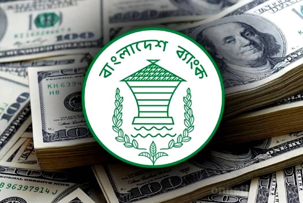 আরও ১০ কোটি ডলার কিনলো বাংলাদেশ ব্যাংক