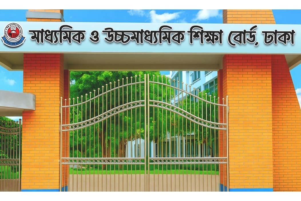 ১৫ জুন থেকে মিলবে এইচএসসি পরীক্ষার প্রবেশপত্র