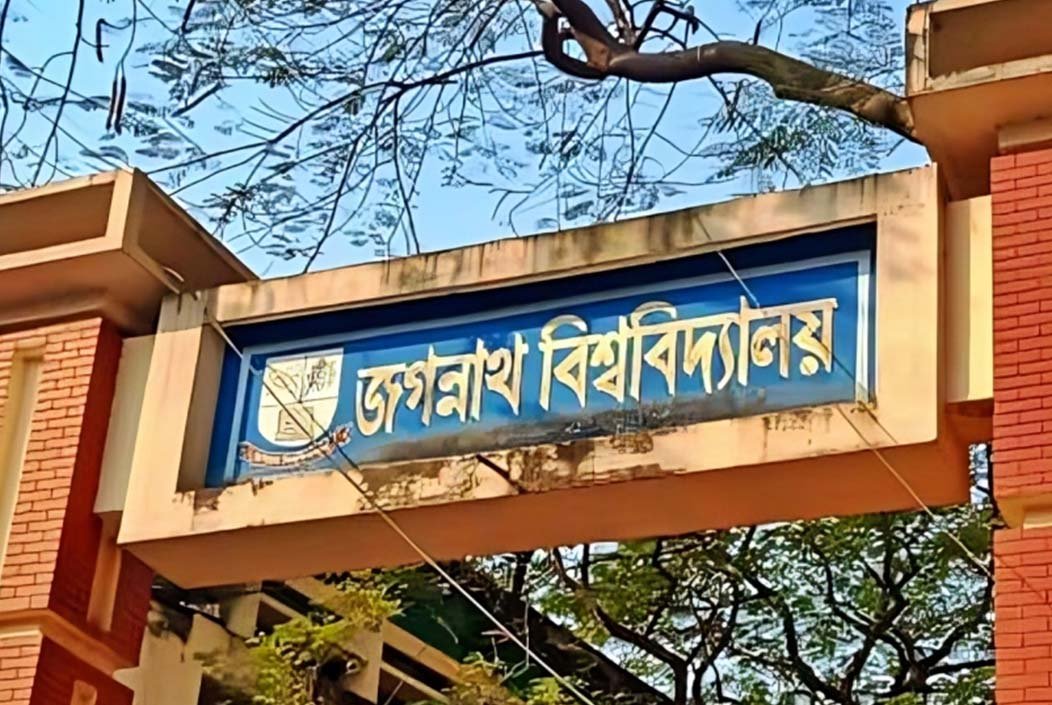 জগন্নাথ বিশ্ববিদ্যালয়ের কেন্দ্রীয় মন্দিরের পুরোহিতকে কুপিয়ে জখম