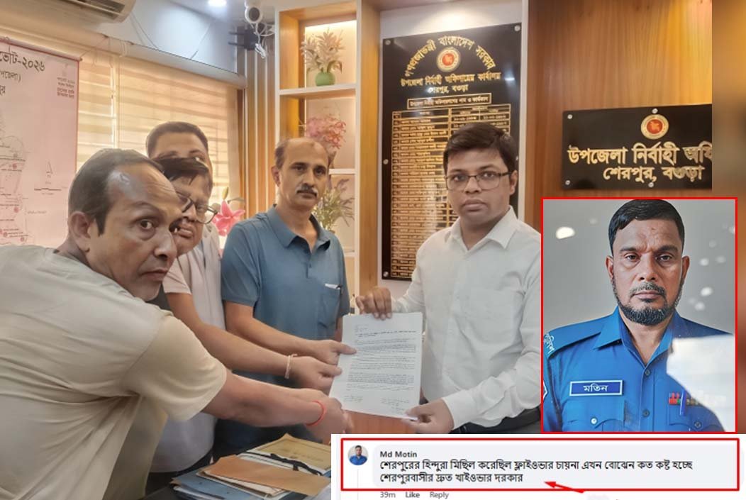 সাম্প্রদায়িক উস্কানির অভিযোগে সাবেক পুলিশ সদস্যের বিরুদ্ধে স্মারকলিপি