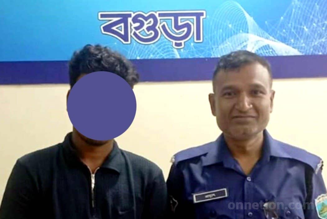 বগুড়ায় ৯ বছরের মাদরাসাছাত্রকে বলাৎকারের অভিযোগে যুবক গ্রেপ্তার