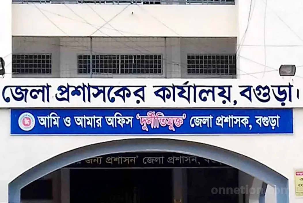 তদন্তের মুখে বগুড়ার ডিডিএলজি রাজিয়া সুলতানা