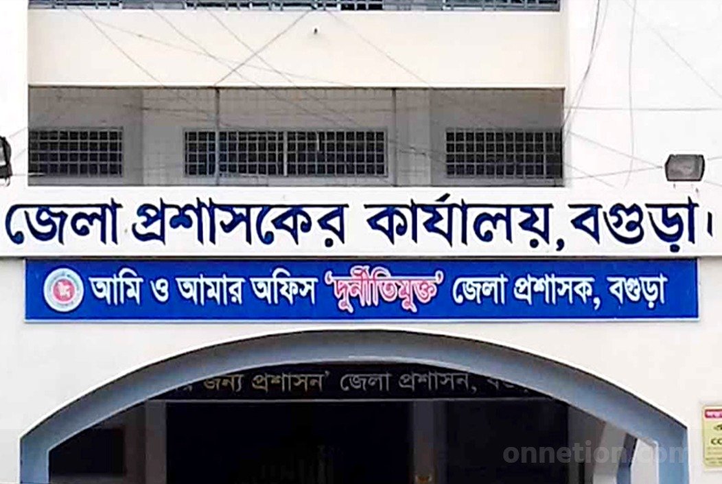 তদন্তের মুখে বগুড়ার ডিডিএলজি রাজিয়া সুলতানা