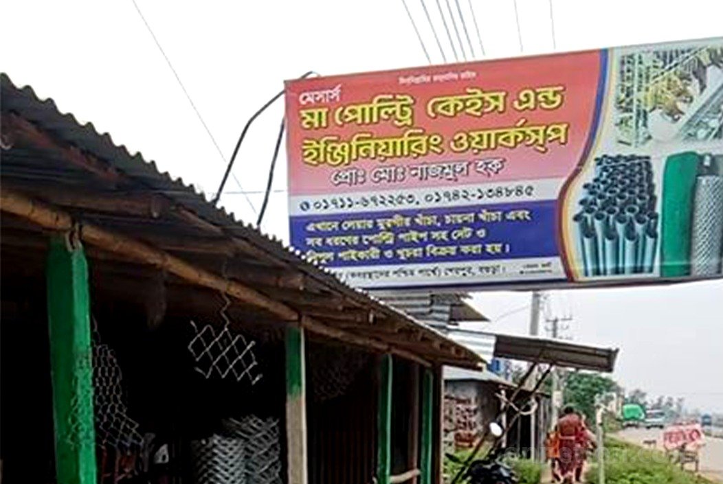 শেরপুরে ওয়ার্কশপের তালা কেটে ৩ লাখ টাকার মালামাল চুরি