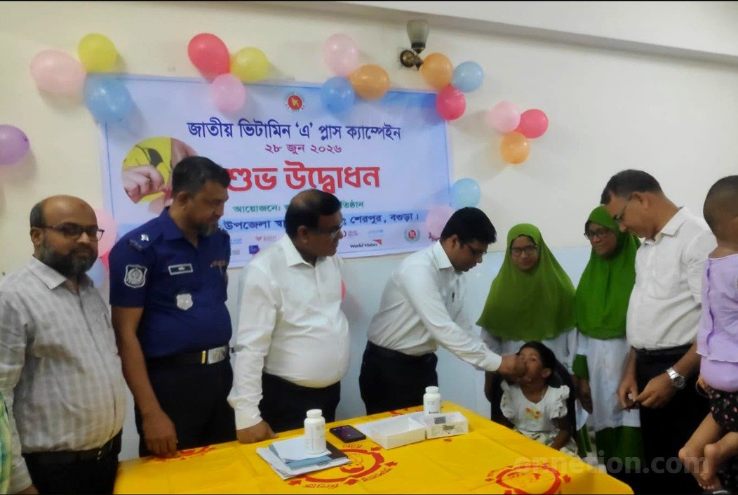 শেরপুরে ৪৪ হাজার শিশুকে ভিটামিন ‘এ’ ক্যাপসুল খাওয়ানোর কর্মসূচি শুরু