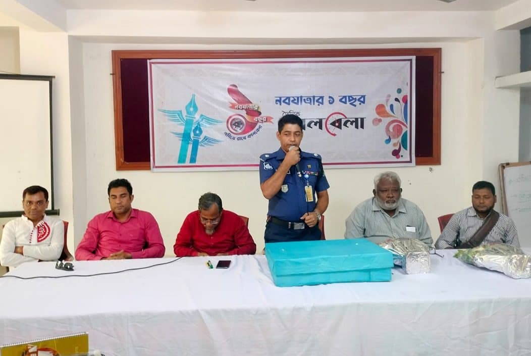 নওগাঁয় কালবেলার ১ম প্রতিষ্ঠাবার্ষিকী পালিত