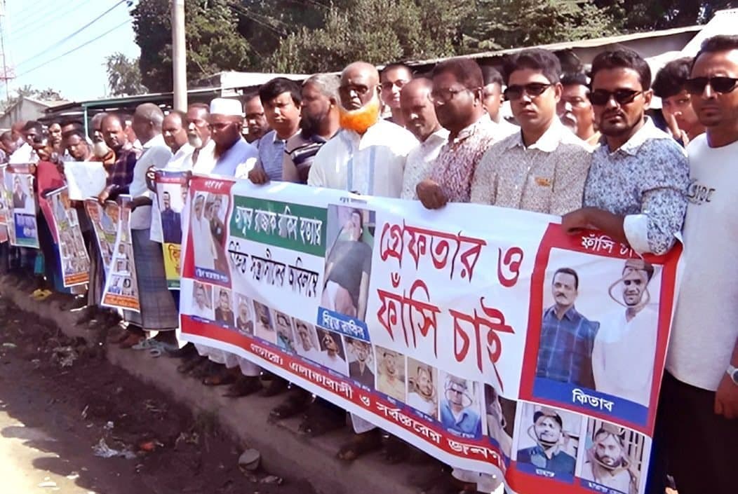 হত্যা মামলায় বহিষ্কৃত যুবলীগ নেতাকে গ্রেফতারের দাবিতে বিক্ষোভ