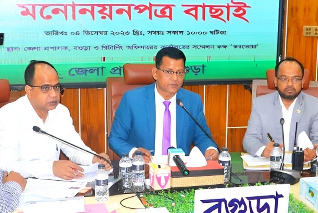 বগুড়ার এক আসনে ১২ জন প্রার্থীর মনোনয়ন বাতিল