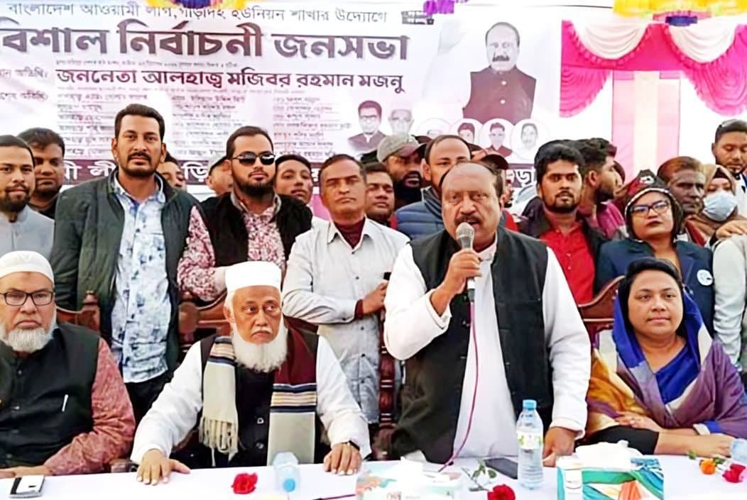 বগুড়ার শেরপুরে আওয়ামী লীগের নির্বাচনি জনসভা
