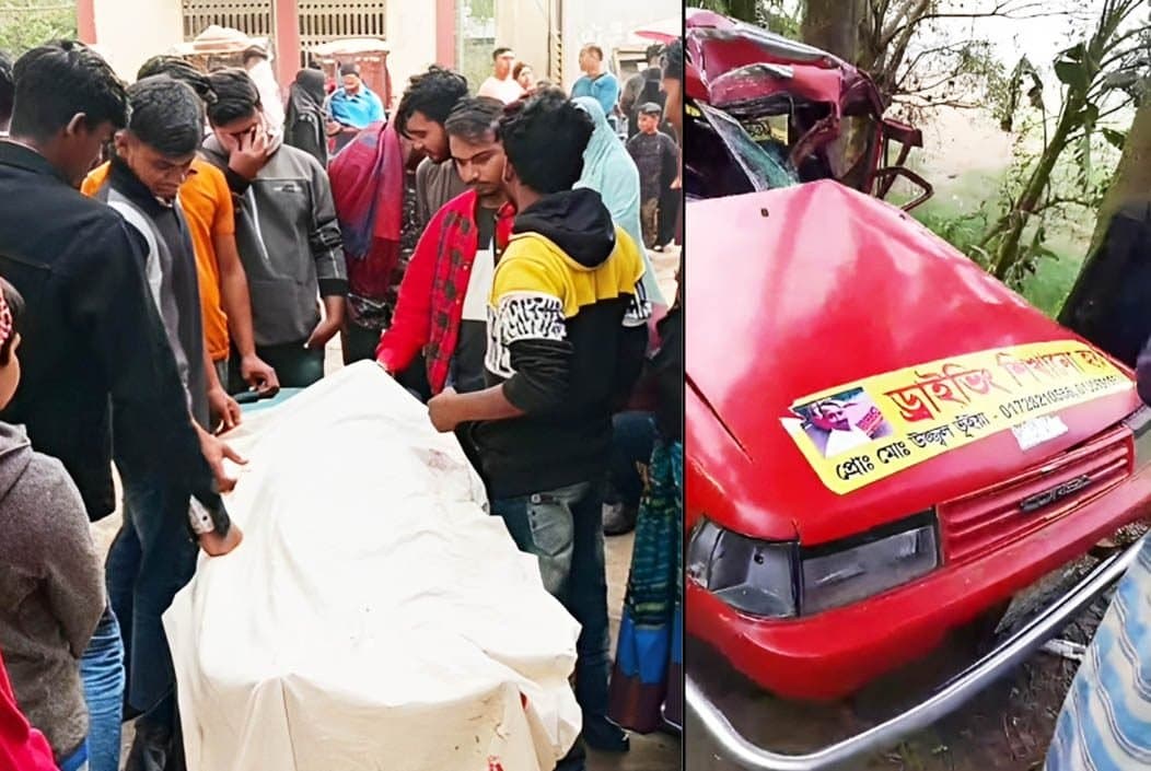 মুন্সিগঞ্জে প্রশিক্ষণ মাইক্রো নিয়ন্ত্রণ হারিয়ে খাদে পড়ে নিহত ১