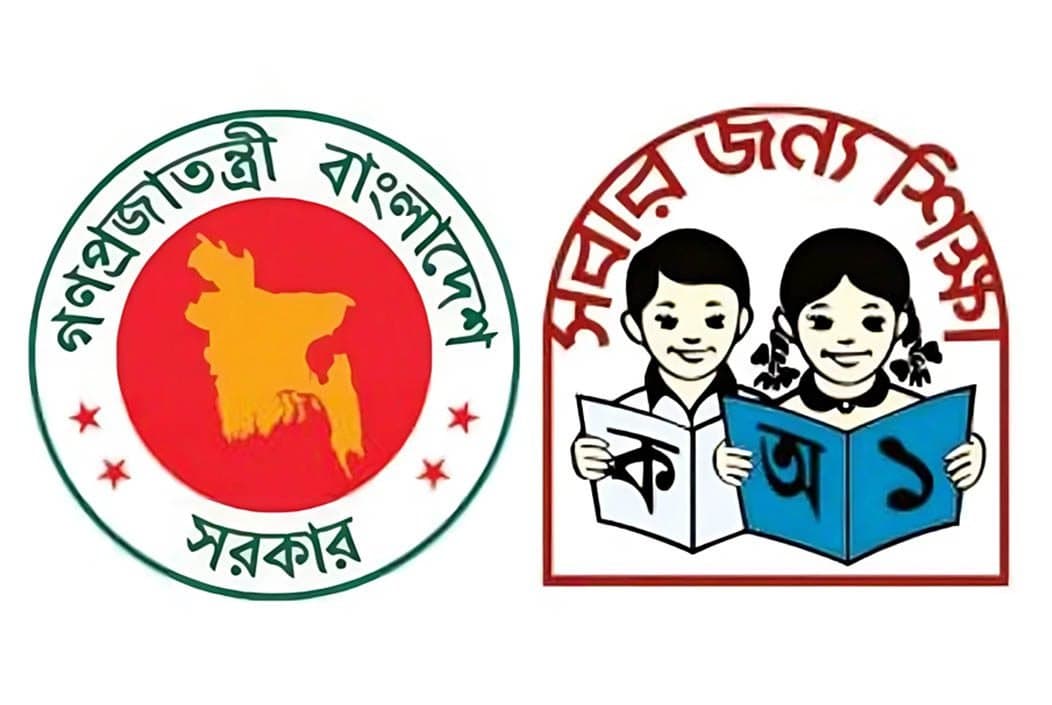 প্রাথমিক বিদ্যালয়ে শিক্ষক পদে নিয়োগের ২য় ধাপের পরীক্ষা আগামী মাসে