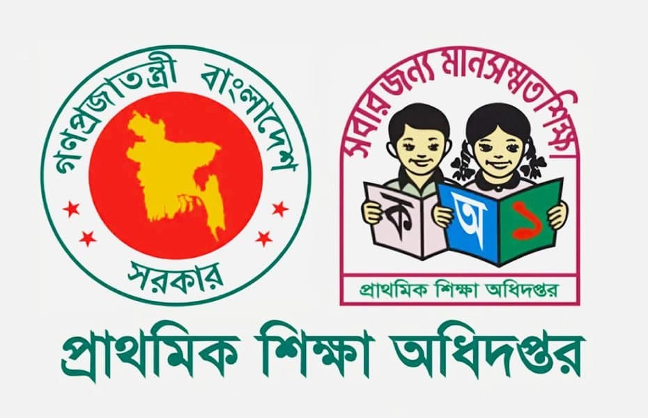 প্রাথমিক স্কুলে শিক্ষক নিয়োগের প্রবেশপত্র মিলবে আগামী শনিবার