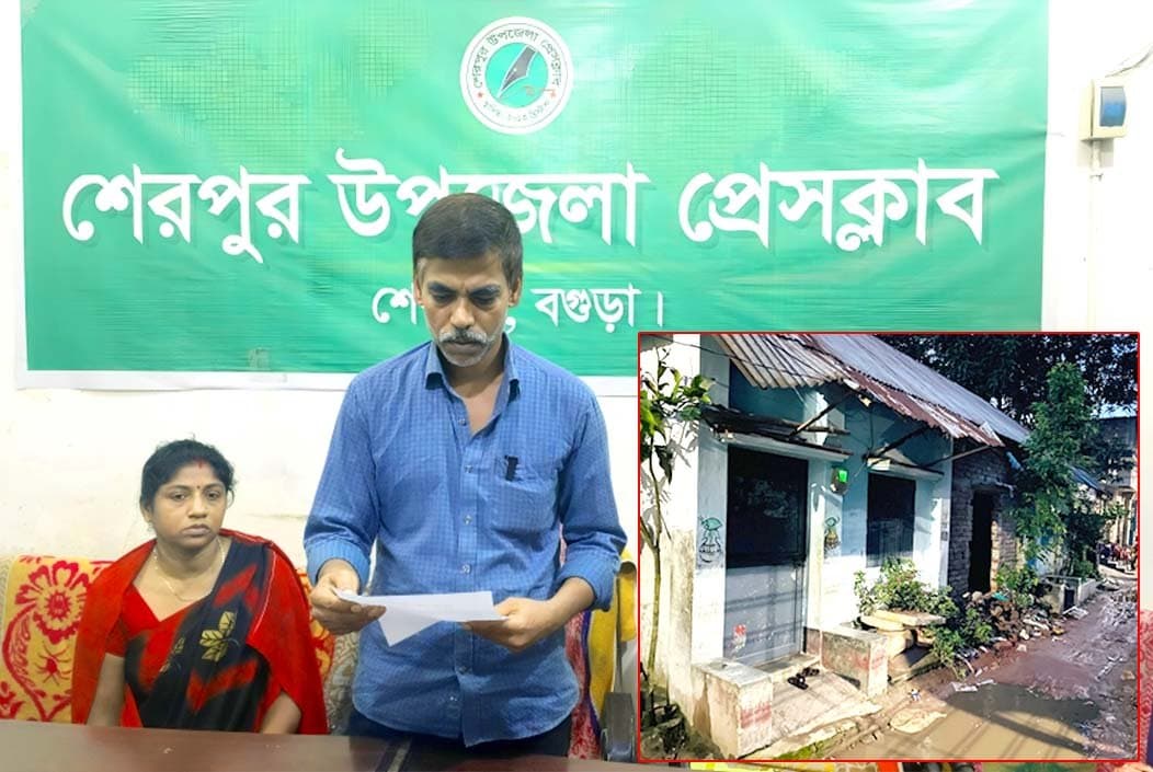 শেরপুরে খাস জমি ঘিরে উত্তেজনা, উচ্ছেদের অভিযোগে সংবাদ সম্মেলন