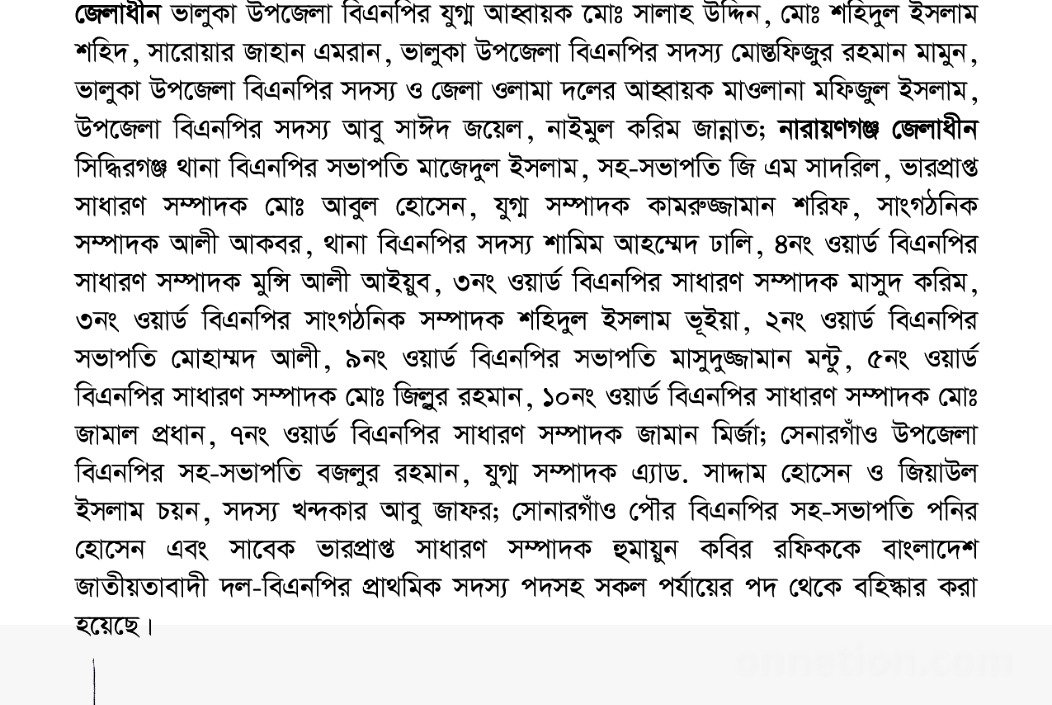 ছবি : সংগৃহিত