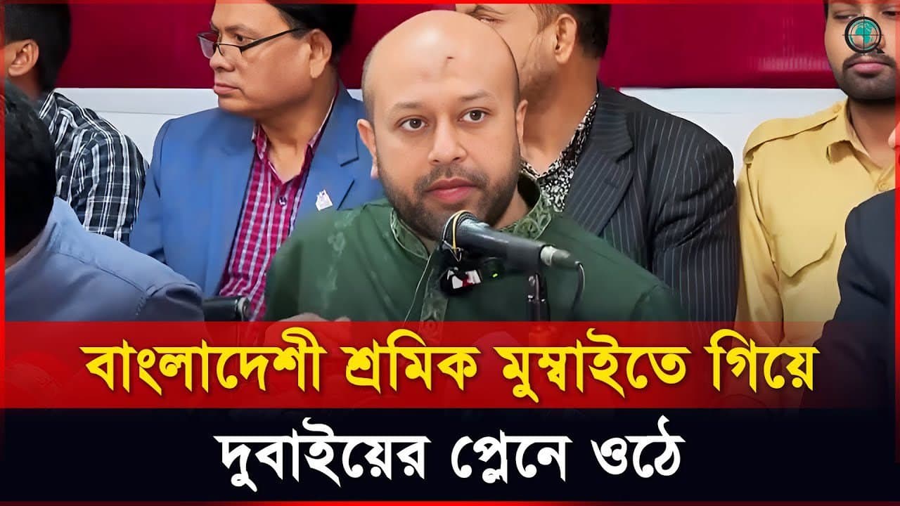 বাংলাদেশ বিমান একটি লাশ বিনামূল্যে আনতে পর্যন্ত রাজি হন না