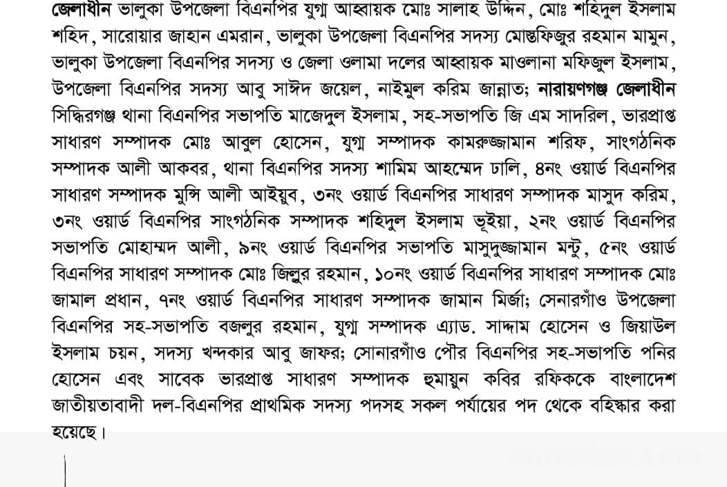 ছবি : সংগৃহিত