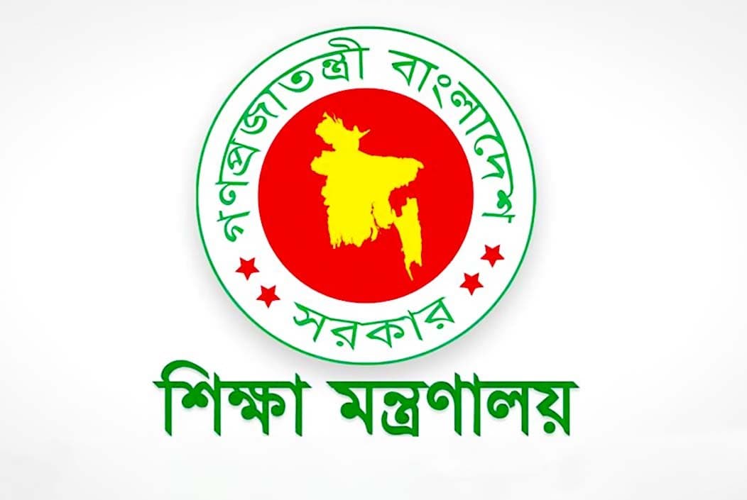 এসএসসি পরীক্ষার প্রশ্নফাঁসের খবর ভিত্তিহীন: শিক্ষা মন্ত্রণালয়