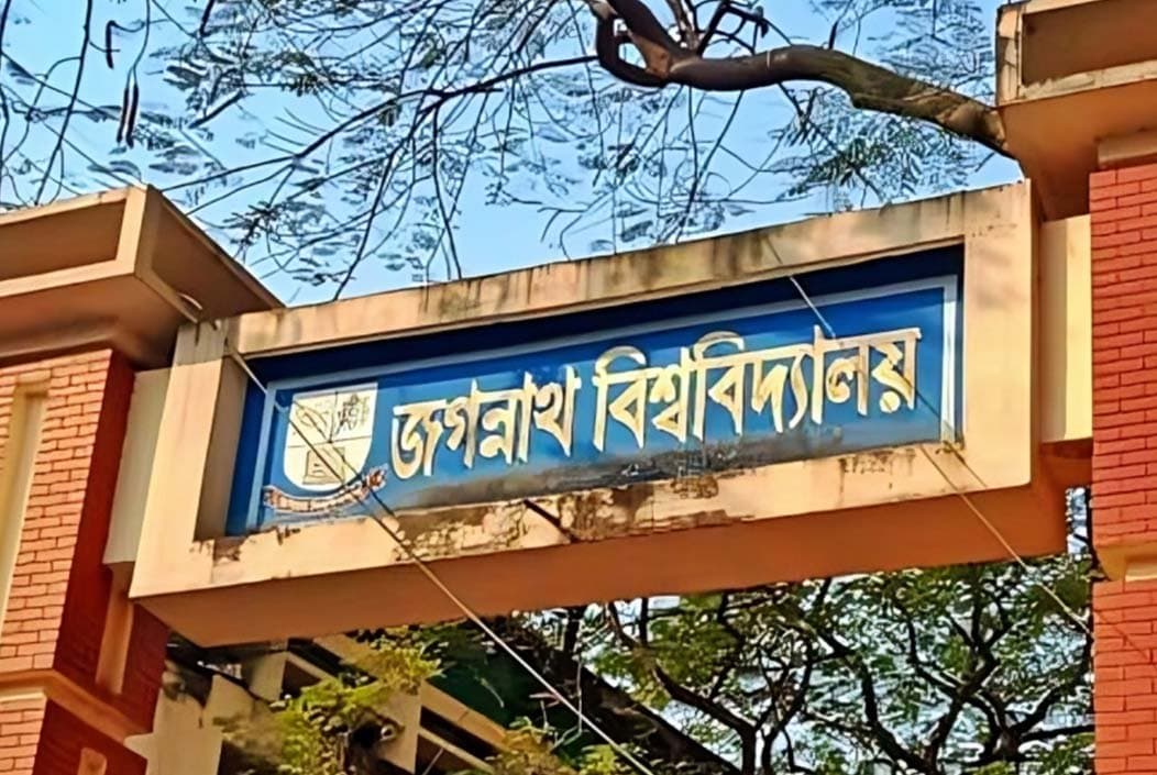 জগন্নাথ বিশ্ববিদ্যালয়ের কেন্দ্রীয় মন্দিরের পুরোহিতকে কুপিয়ে জখম