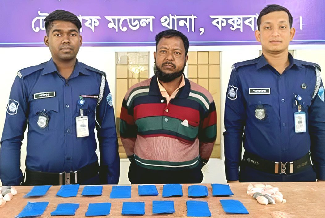 কক্সবাজারের টেকনাফে পুলিশের অভিযানে ইয়াবাসহ গ্রেফতার ১