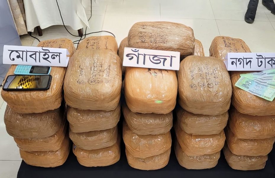 নওগাঁর বদলগাছীতে প্রাইভেটকার থেকে ৭২ কেজি গাঁজা উদ্ধার এক যুবক গ্রেপ্তার