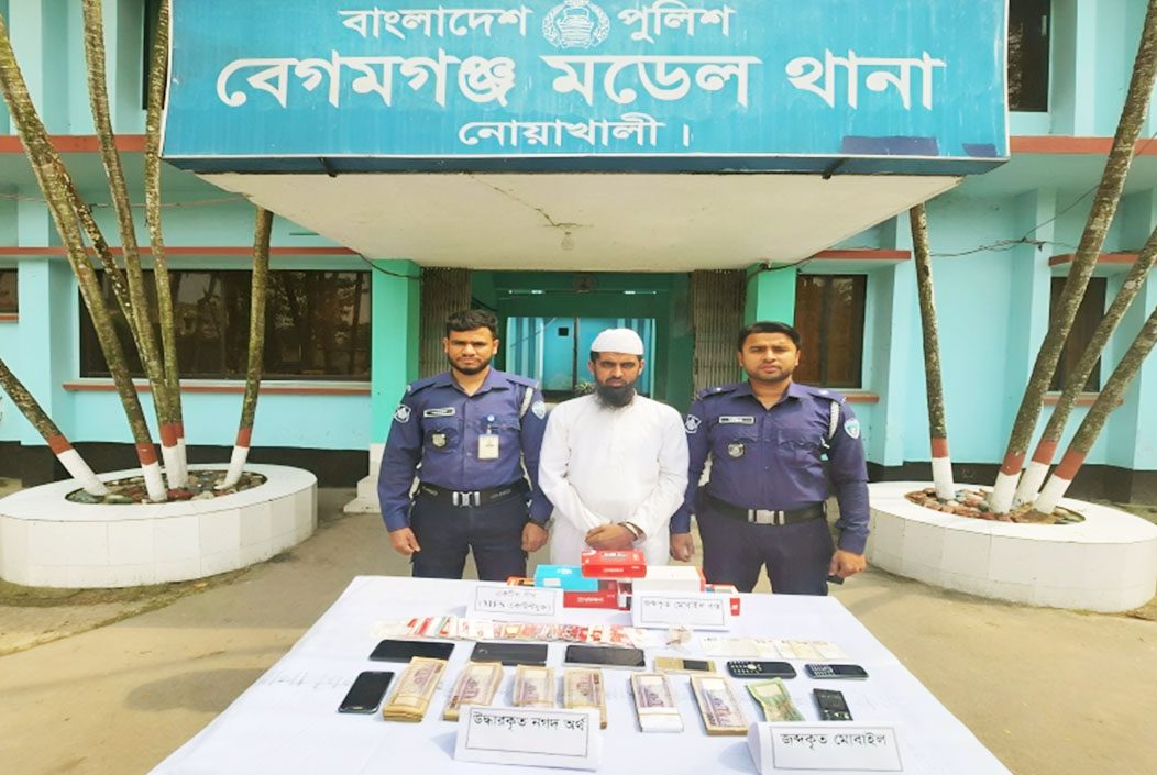 নোয়াখালীতে বিকাশ প্রতারক আটক