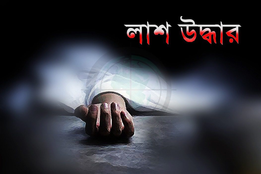 নিখোঁজের ২ দিন পর ডোবা থেকে কিশোরের মরদেহ উদ্ধার
