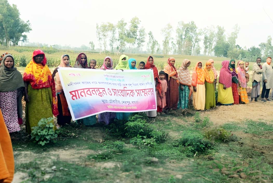 বগুড়ার শেরপুরে বাঙ্গালী নদীতে অবৈধ বালু উত্তোলনের প্রতিবাদে মানববন্ধন