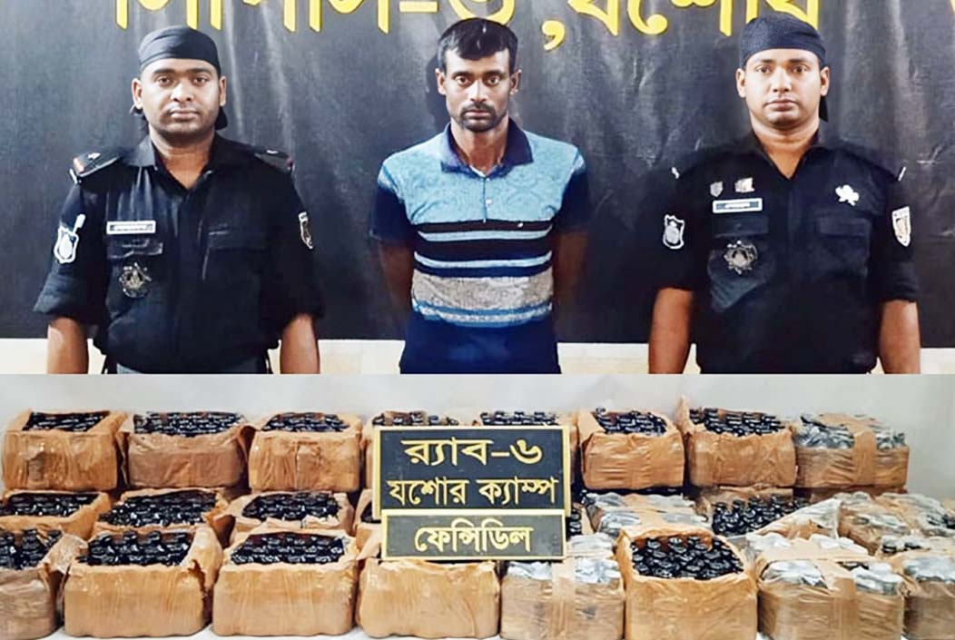 যশোরের বেনাপোলে ৮০০ বোতল ফেনসিডিলসহ আটক ১