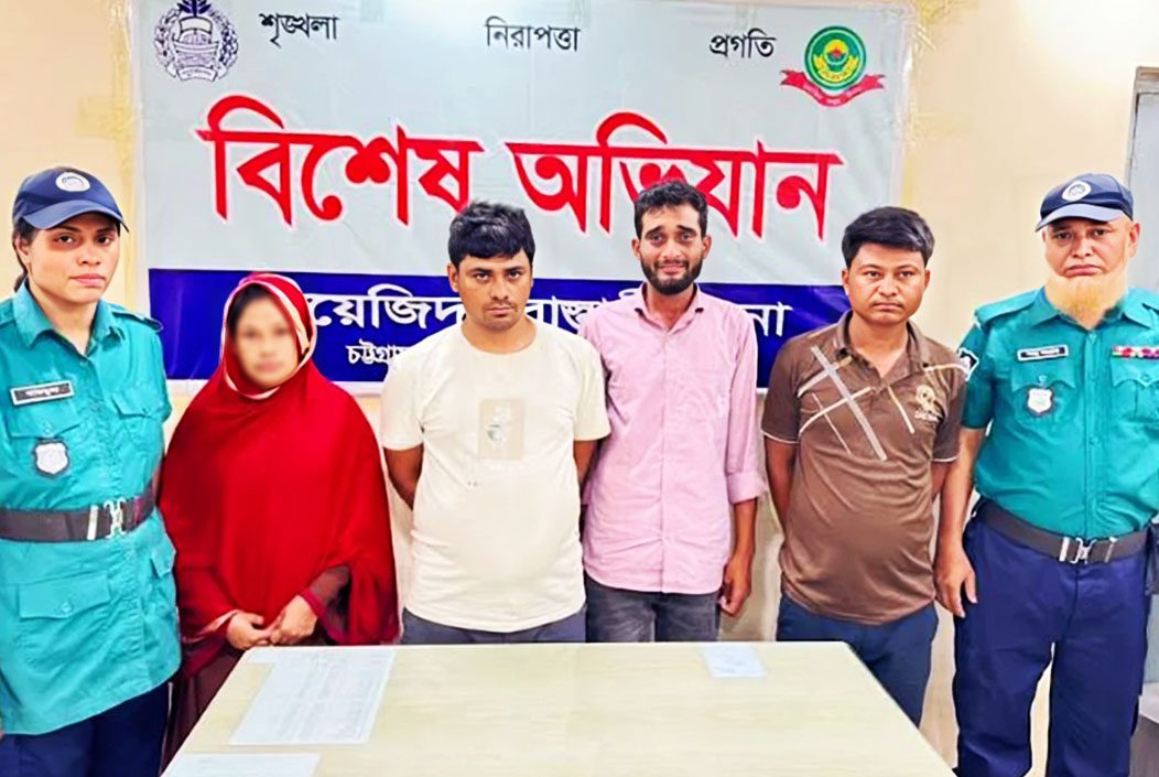চট্টগ্রামে চাকরির প্রলোভনে পতিতাবৃত্তি, আটক ৪