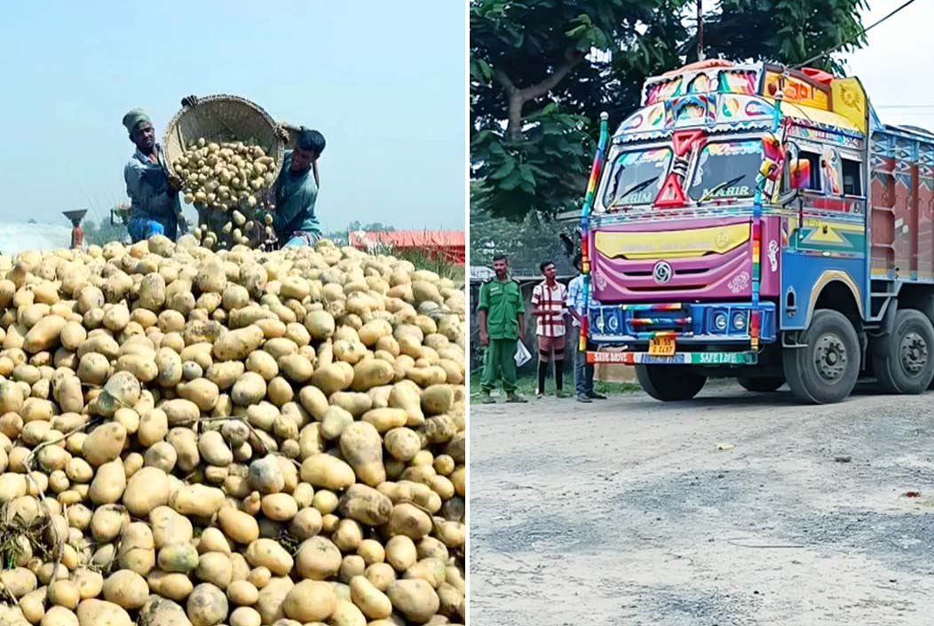 অবশেষে বাংলাদেশে ঢুকলো ৭৮ টন ভারতীয় আলু