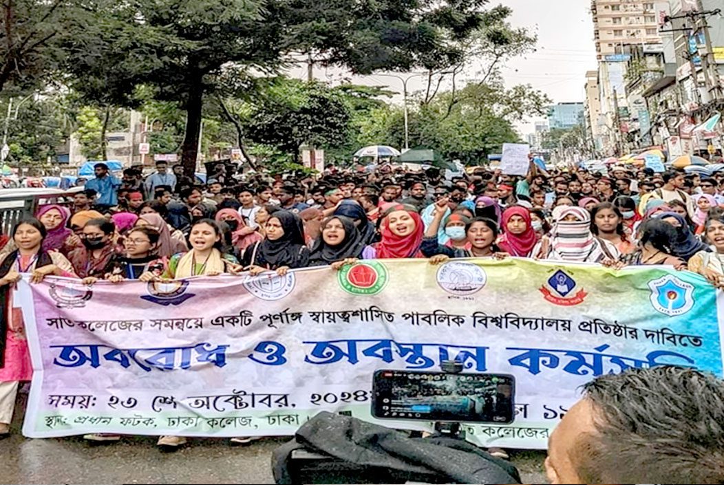 ৭ কলেজের শিক্ষার্থীদের সায়েন্সল্যাব মোড় অবরোধ, যান চলাচল বন্ধ