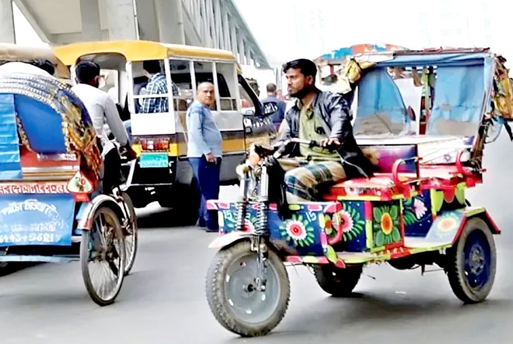 ঢাকা মহানগরে তিন দিনের মধ্যে ব্যাটারিচালিত রিকশা বন্ধের নির্দেশ