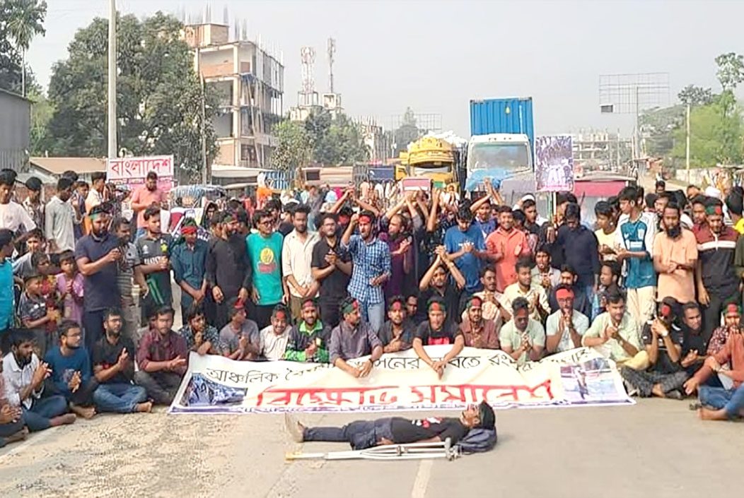 রংপুরে উপদেষ্টা নিয়োগের দাবিতে বিক্ষোভ সমাবেশ