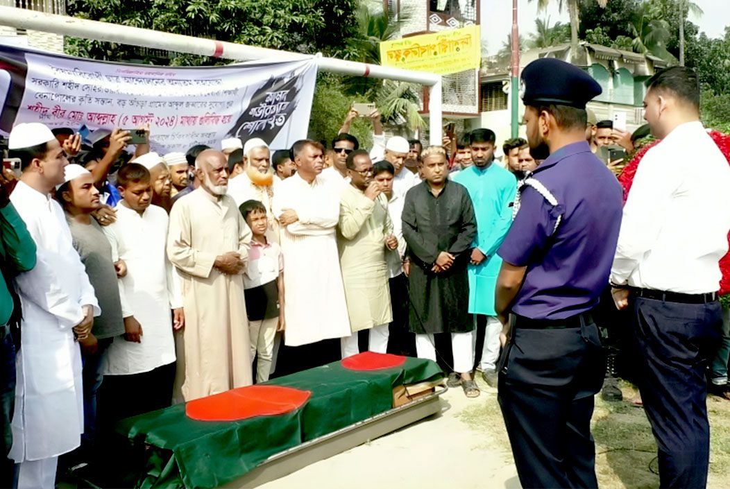 রাষ্ট্রীয় মর্যাদায় বেনাপোলে শহীদ আব্দুল্লাহর দাফন