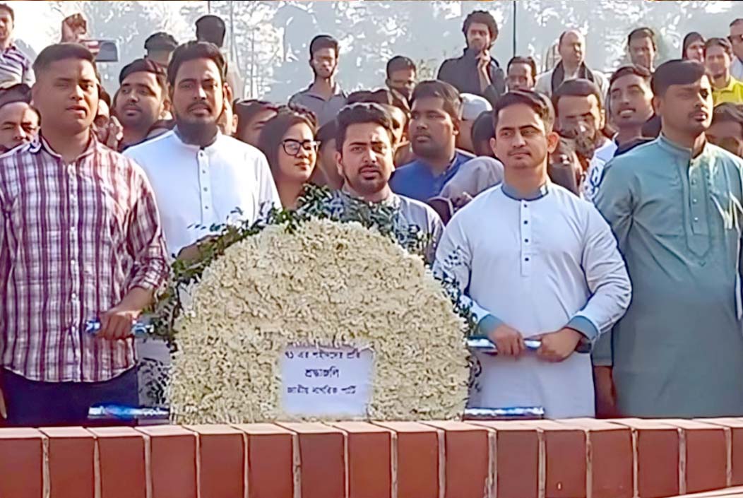 জাতীয় স্মৃতিসৌধে শ্রদ্ধা জানালেন জাতীয় নাগরিক পার্টি
