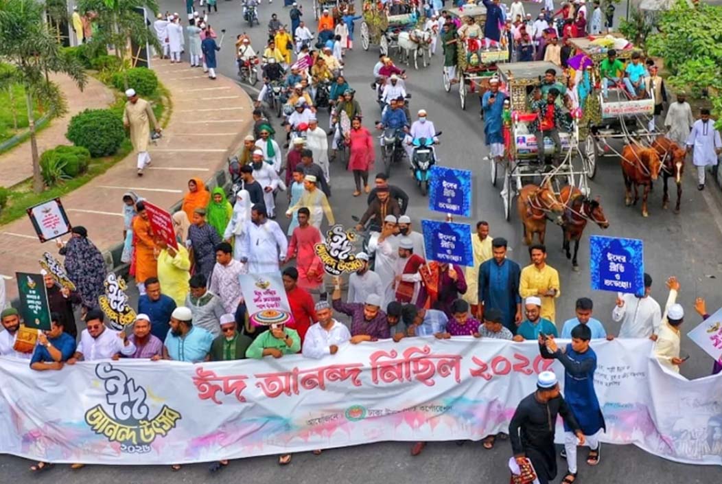 ঢাকায় সুলতানি আমলের আদলে ঈদ আনন্দ মিছিল